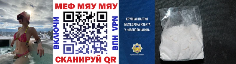 Все наркотики Симферополь Бошки Шишки  mega tor  МЕФ  A PVP 