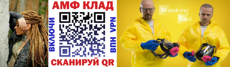 АМФЕТАМИН Premium  ОМГ ОМГ ссылка  Симферополь 