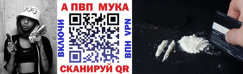 mega маркетплейс  darknet официальный сайт  Альфа ПВП кристаллы  Симферополь 
