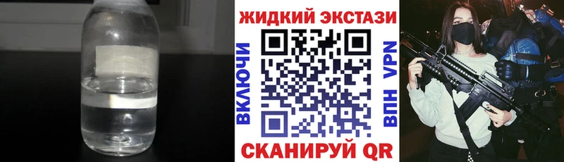 Бутират бутик  Симферополь 