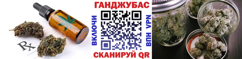 Еда ТГК конопля  где найти   Симферополь 