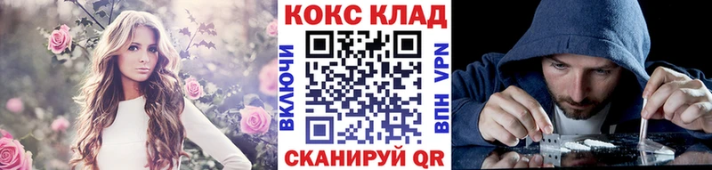 COCAIN VHQ  Симферополь 