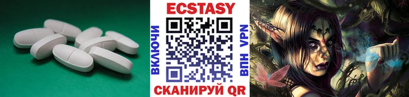 ОМГ ОМГ сайт  где найти   Симферополь  ЭКСТАЗИ 280мг 
