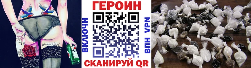 Героин Афган  кракен сайт  Симферополь 