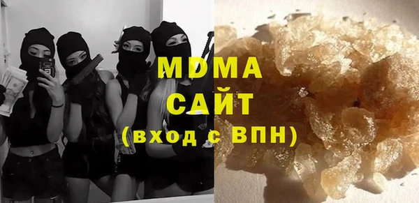 MDMA Богородицк