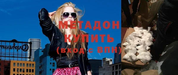 каннабис Бугульма