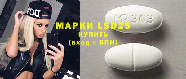 герыч Бронницы