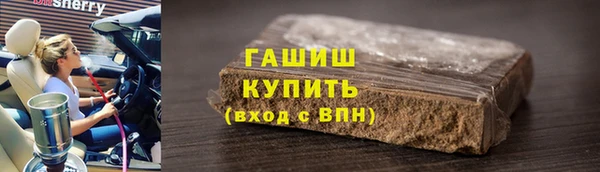 крисы Богородск
