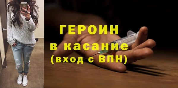 крисы Богородск