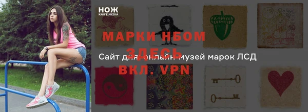 MDMA Богородицк