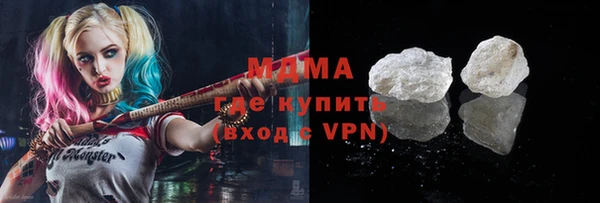 крисы Богородск