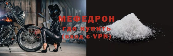 мет Бородино