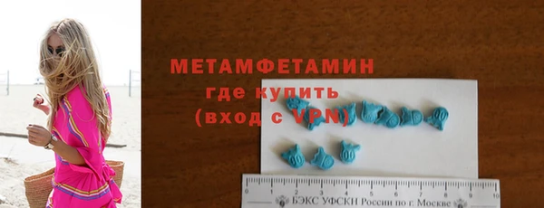 крисы Богородск