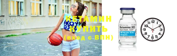 герыч Бронницы