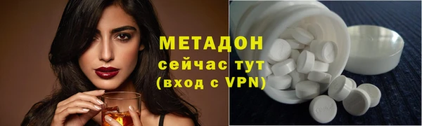 MDMA Богородицк