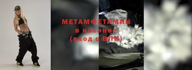 герыч Бронницы
