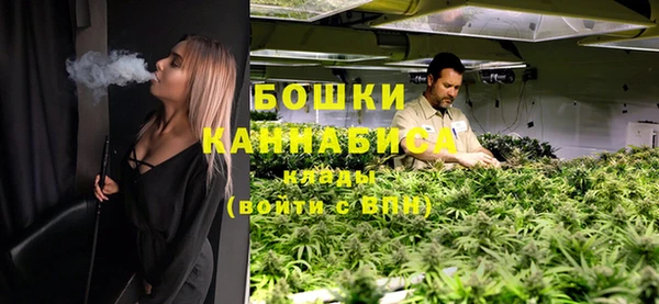 каннабис Бугульма