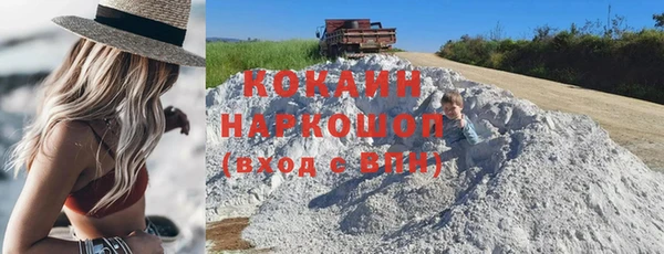 MDMA Богородицк