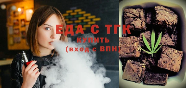 MDMA Богородицк
