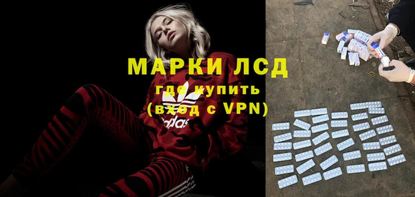 MDMA Богородицк
