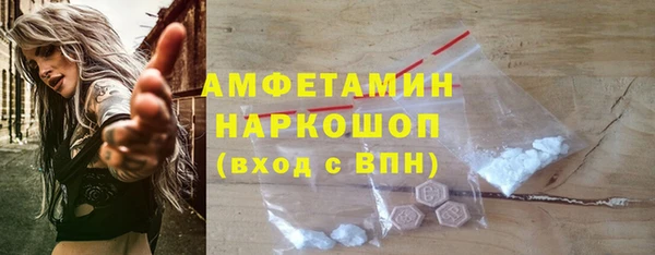 MDMA Богородицк