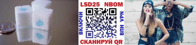 Лсд 25 экстази кислота даркнет формула Симферополь