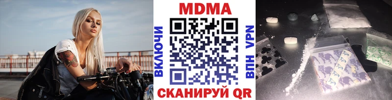 KRAKEN ТОР  где купить наркоту  Симферополь  МДМА crystal 