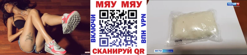 Меф 4 MMC  Симферополь 