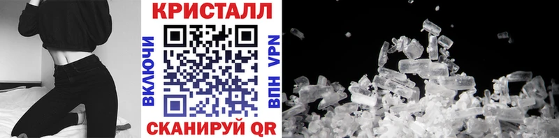 Метамфетамин Methamphetamine Симферополь