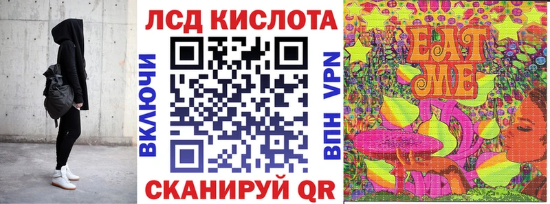 Наркотические марки 1,5мг  МЕГА вход  мориарти как зайти  Симферополь 