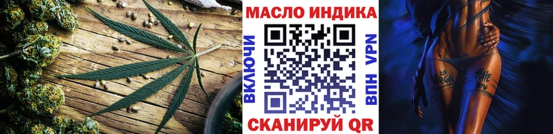 ТГК Wax  Симферополь 