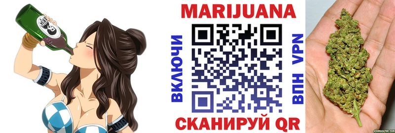 Бошки Шишки Bruce Banner  Симферополь 